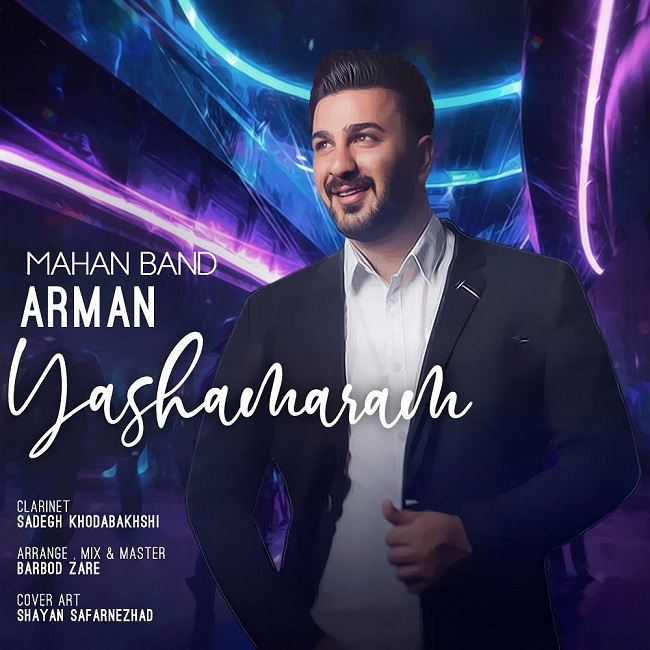 دانلود آهنگ یاشامارام